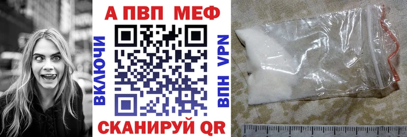 Как найти наркотики Долинск Конопля А ПВП ГАШИШ Меф