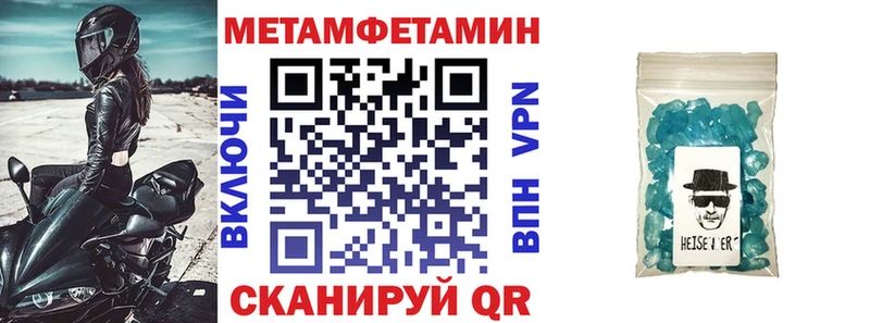 Амфетамин 97%  что такое   Долинск 