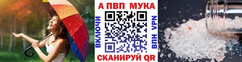 А ПВП СК КРИС  omg ССЫЛКА  Долинск  купить закладку 