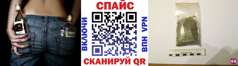 Бутират буратино  Долинск 