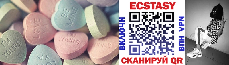 где можно купить   Долинск  ЭКСТАЗИ диски 