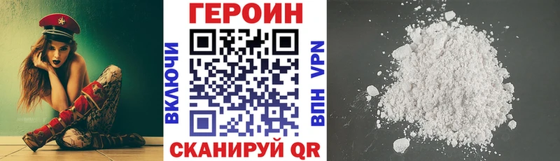 сколько стоит  Долинск  блэк спрут рабочий сайт  Героин афганец 