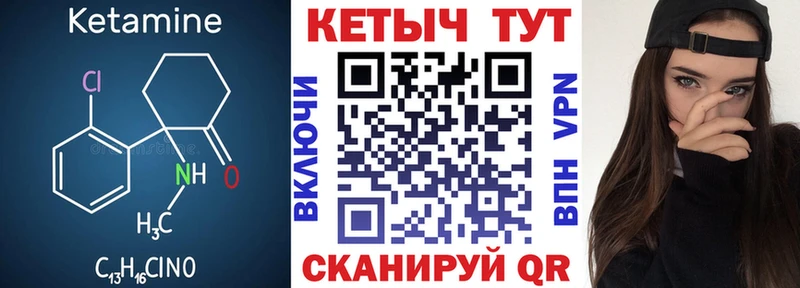 цена наркотик  Долинск  КЕТАМИН VHQ 