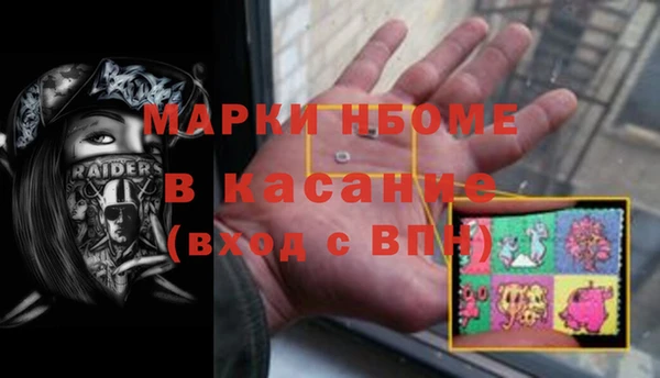 метамфетамин Алексеевка