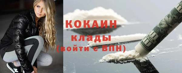 кокаин колумбия Алексин