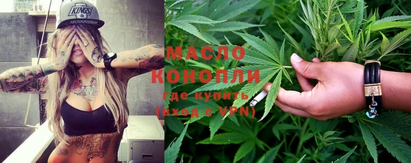 метамфетамин Алексеевка