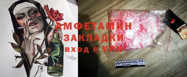 метамфетамин Алексеевка