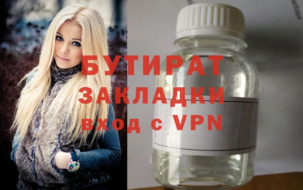 стаф Семикаракорск