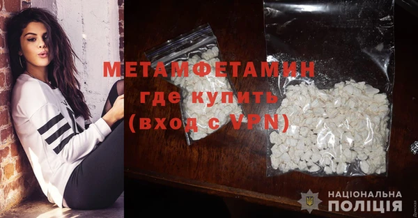 метамфетамин Алексеевка