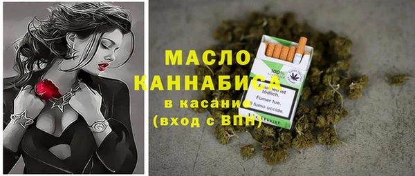 метамфетамин Алексеевка