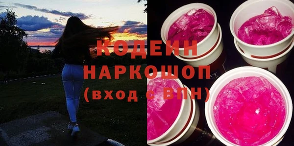 метамфетамин Алексеевка