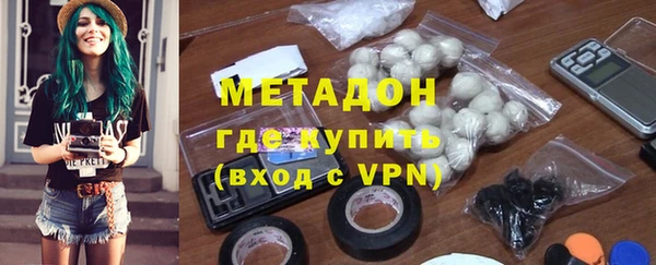 метамфетамин Алексеевка