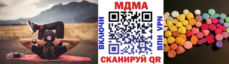 MDMA кристаллы  наркошоп  Долинск 