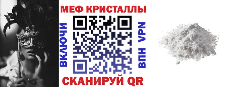 МЕФ мука  Долинск 