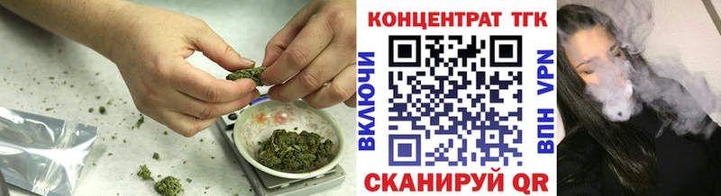 Дистиллят ТГК THC oil  сайты даркнета клад  Долинск  кракен ТОР 